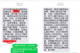 嵩明要账公司更多成功案例详情